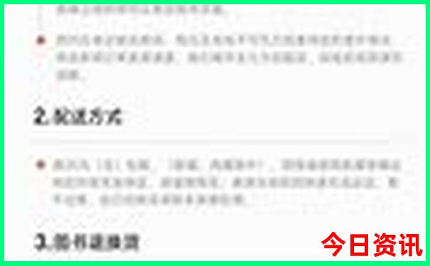 周口市旅游景点排行榜前十名